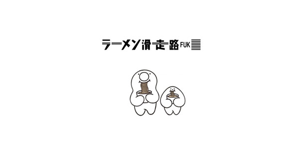 話題の『ラーメン滑走路』はグルメの新名所となるか？福岡空港のチャレンジは続く | とくなび福岡