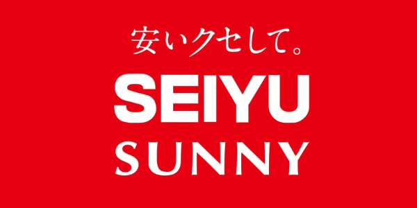 【2024年10月】福岡のスーパー サニー（SUNNY）でお得にお買い物をするコツ | とくなび福岡